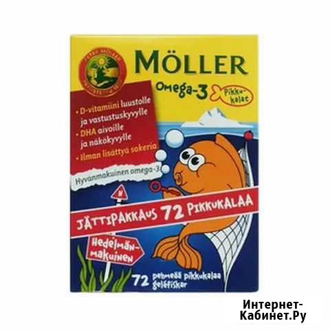 Витамины из финляндии Санкт-Петербург - изображение 1