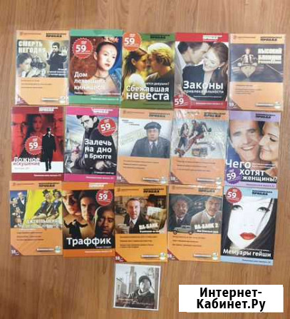 DVD фильмы Калининград - изображение 1