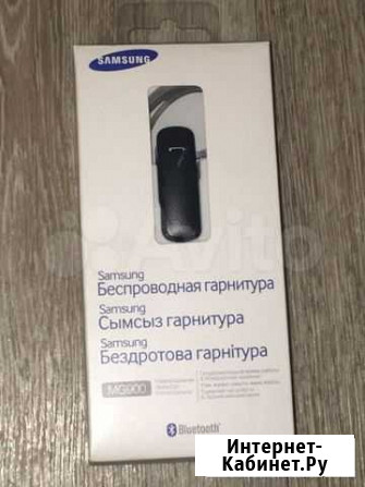 Гарнитура Bluetooth Samsung MG900 Магнитогорск - изображение 1