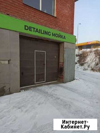 Продам автомойку. 70кв.м Красноярск - изображение 1