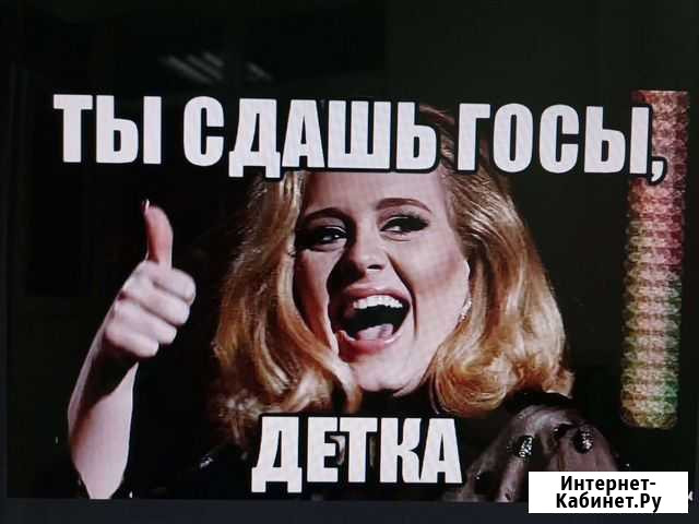 Ответы на госы по уголовному праву Сочи - изображение 1