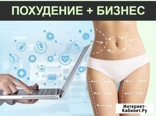 Продам готовый бизнес - аппаратная косметология Кемерово - изображение 1