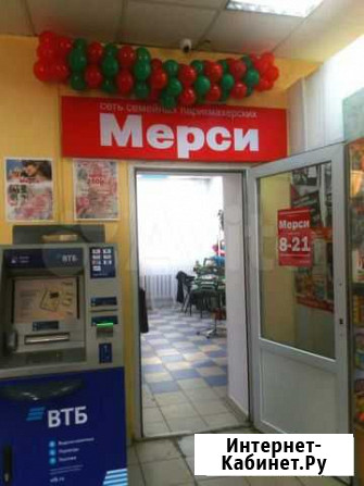 Продам парикмахерскую Первоуральск - изображение 1