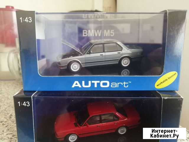 BMW Радужный - изображение 1