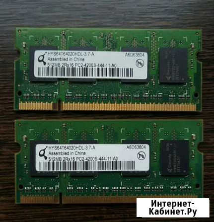 Память для ноутбука So-dimm DDR2 512mb (2 штуки) Абакан - изображение 1