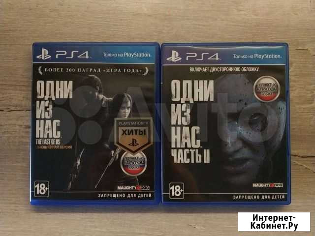 The last of us 1,2 ps4 Хабаровск - изображение 1
