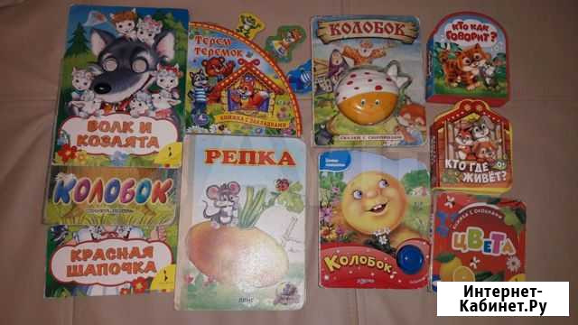 Книги Саранск - изображение 1