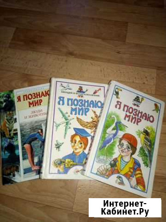 Книги Белогорск - изображение 1