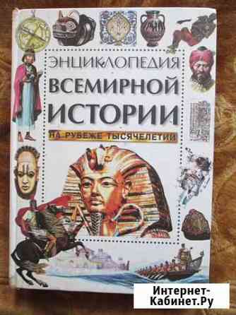Детские энциклопедии Шахты
