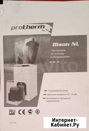 Продается дизельный котел Protherm Бизон 40 NL Уфа - изображение 1