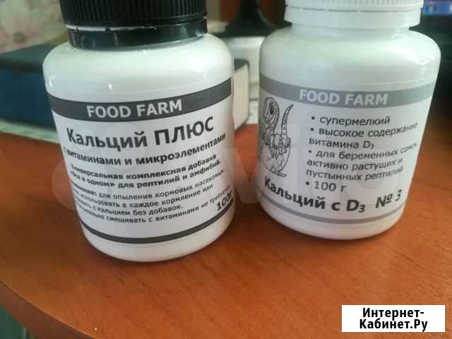 Витамины, кальций для эублефаров гекконов отправки Тула - изображение 1