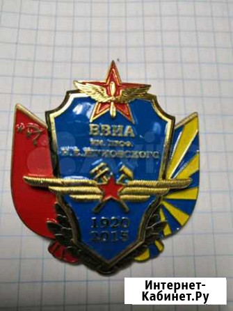 Значок Череповец - изображение 1
