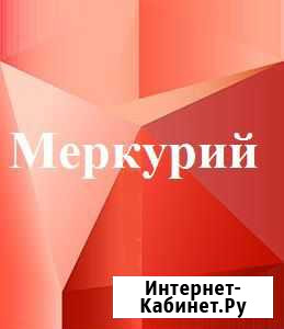 Меркурий Санкт-Петербург - изображение 1