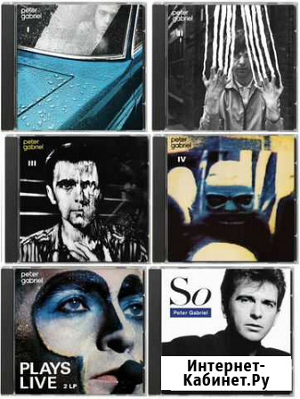 Peter Gabriel.The Sweet.Gary Moore.Laid Back Саратов - изображение 1
