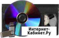 Оцифровка любых видеокассет на DVD диски и флешки Уфа