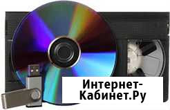 Оцифровка любых видеокассет на DVD диски и флешки Уфа - изображение 1