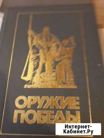 Редкое издание Столбовая - изображение 1