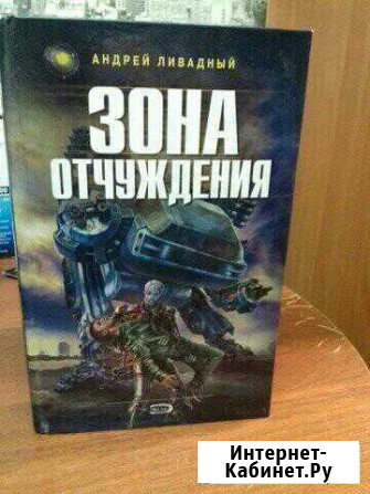 Книги Березники - изображение 1