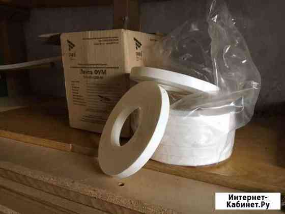 Лента Фум Новая 165х15мм Киров