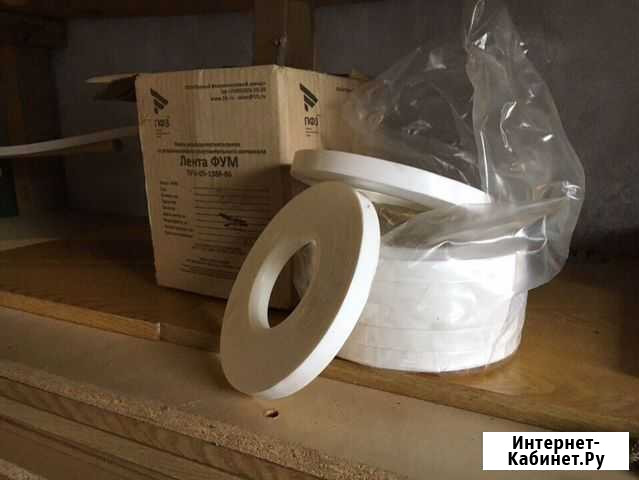 Лента Фум Новая 165х15мм Киров - изображение 1