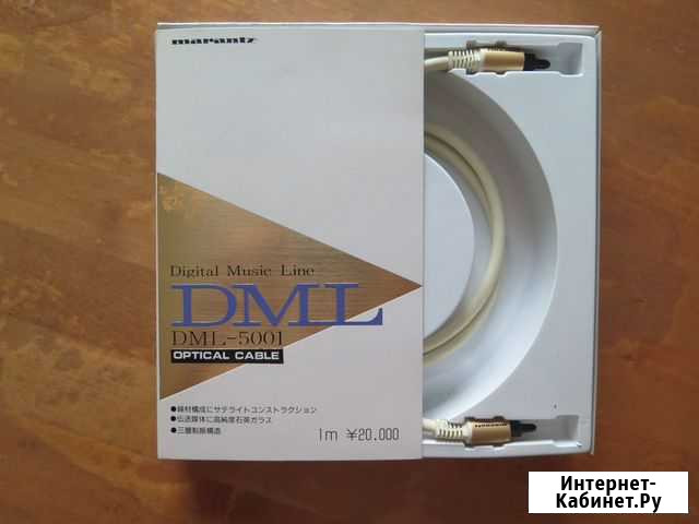 Оптический цифровой кабель marantz DML-5001 Улан-Удэ - изображение 1