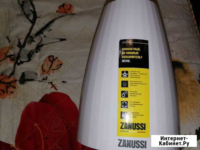 Увлажнитель воздуха zanussi Новокузнецк - изображение 1