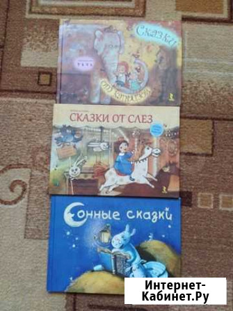 Книжки детям Тамбов - изображение 1