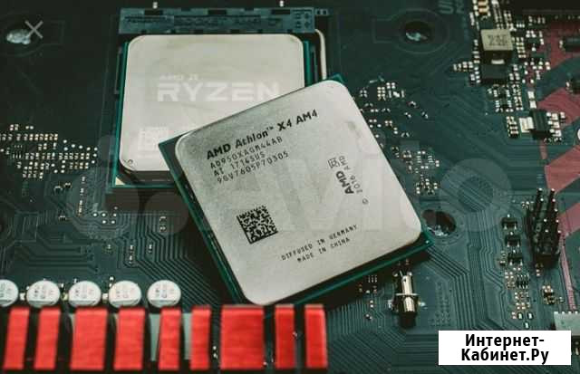 Процессор amd athlon x4 950 quad core processor Рыбинск - изображение 1