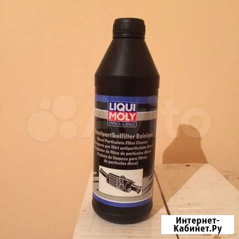 Очиститель катализатора и сажевого фил liqui moly Хасавюрт - изображение 1