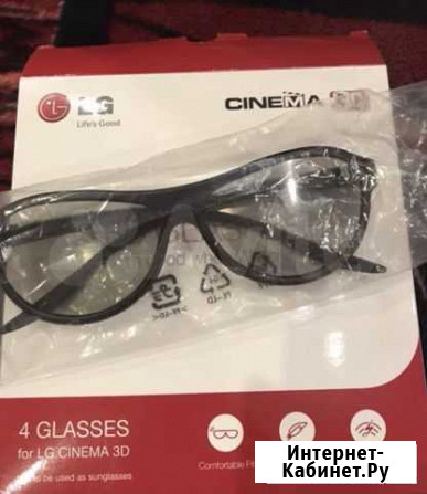 3d очки lg Брянск - изображение 1