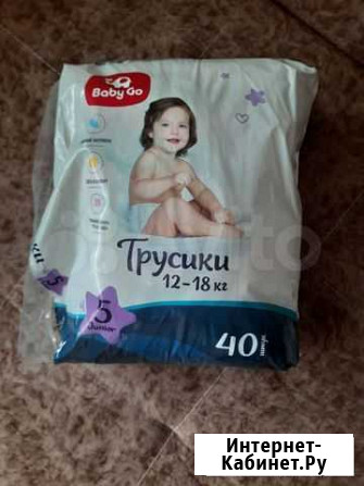 Подгузники трусики 5 Иркутск - изображение 1