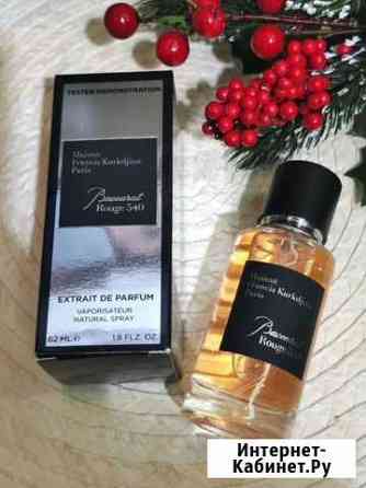 Baccarat Rouge 540 Tester Екатеринбург
