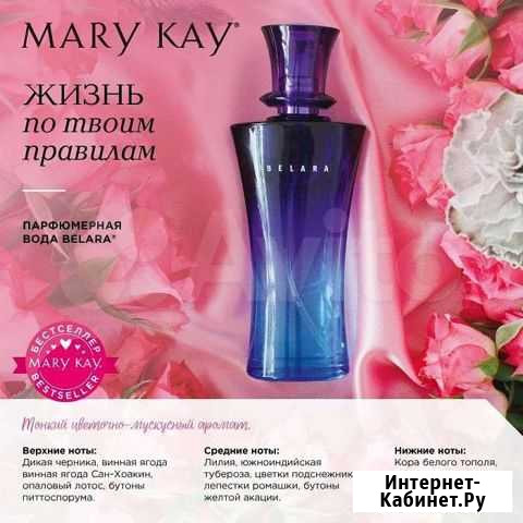 Духи женские оригинал Тайшет - изображение 1