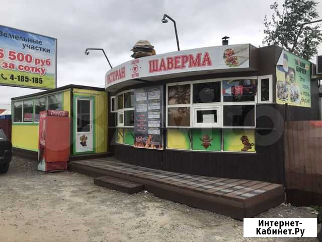 Шаурма киоск кафе павильон бар пиво бизнес бытовка Нижний Новгород - изображение 1
