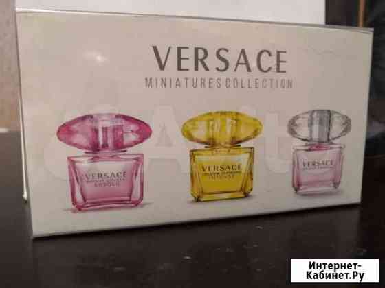 Набор Versace 3 в 1 Челябинск