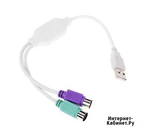 Переходник USB A - PS/2 Благовещенск - изображение 1