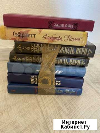 7 книг Иркутск - изображение 1