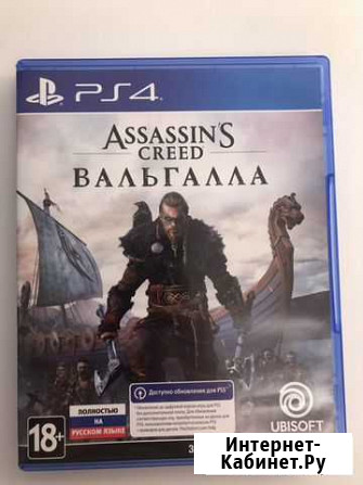 Assasins creed valhalla ps4 Мурино - изображение 1