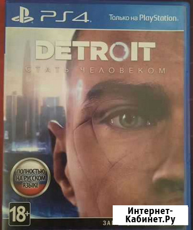 Detroit Иркутск - изображение 1