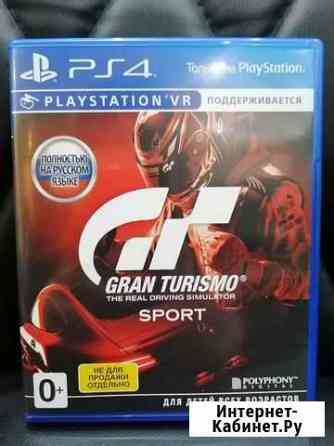 Gran turismo sport (PS4) Самара