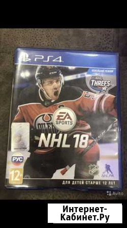 Игра для приставки Новокузнецк - изображение 1
