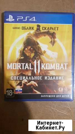Игры для приставок ps4 Нижний Тагил - изображение 1