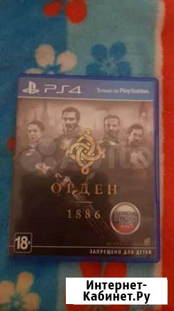 Игры для приставок ps4 Нижний Тагил - изображение 1
