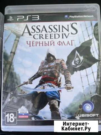 Assassins creed 4 Нижний Новгород - изображение 1