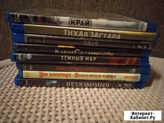 Диски Blu ray Скопин - изображение 1