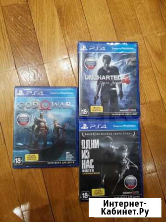 Игры для ps4 Ухта - изображение 1