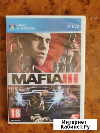 Компьютерная игра Елизово - изображение 1