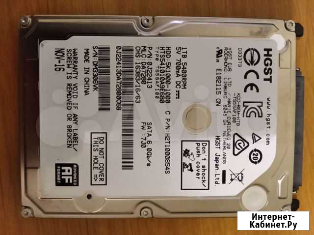 HDD 2.5 для ноутбука Жигулевск - изображение 1