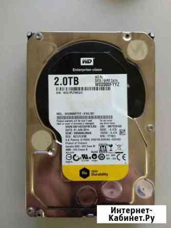 Жесткий диск. Винчестер Western Digital 2TB Химки