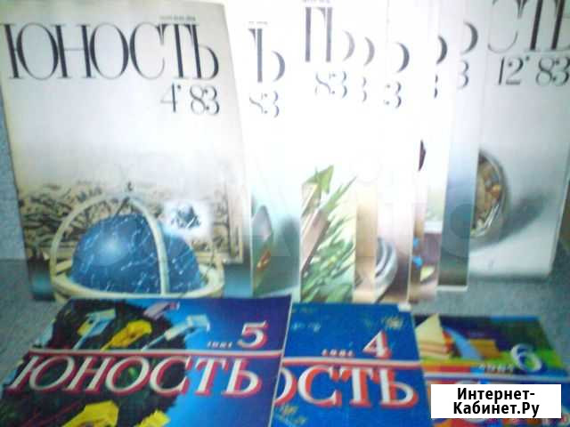 Журнал Юность Тамбов - изображение 1